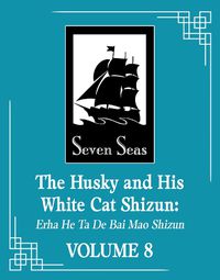 Cover image for The Husky and His White Cat Shizun: Erha He Ta De Bai Mao Shizun (Novel) Vol. 8