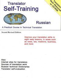 Cover image for Translator Self Train Russian 2ed: A Practical Course in Technical Translation