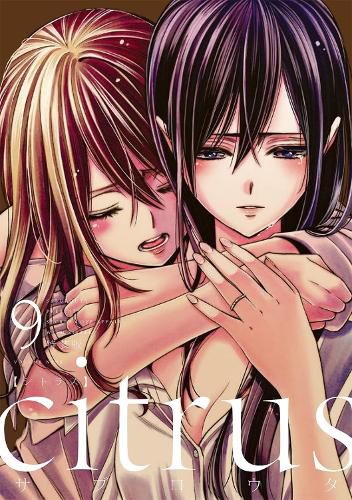 Cover image for Citrus Vol. 9