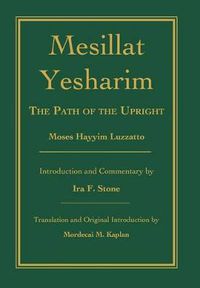 Cover image for Mesillat Yesharim: The Path of the Upright