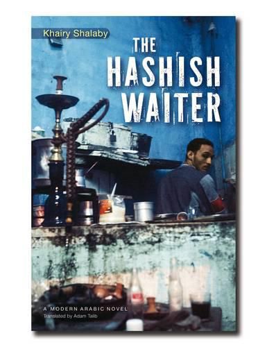 Cover image for The Hashish Waiter: A Modern Arabic Novel from Egypt