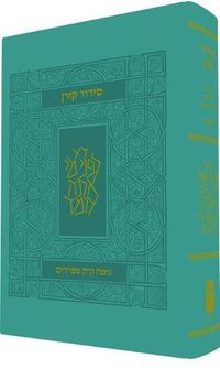 Cover image for Koren Classic Siddur, Sepharadim, Compact Flex, Turquoise