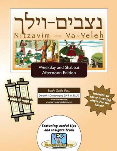 Bar/Bat Mitzvah Survival Guides: Nitzavim - Va-Yeleh (Weekdays & Shabbat PM)