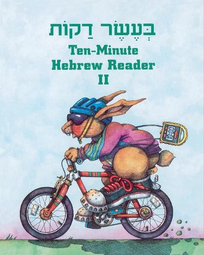 Ten Minute Hebrew Reader: Book 2