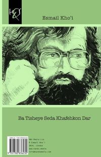 Cover image for Ba Tisheye Seda Khafehkon Dar