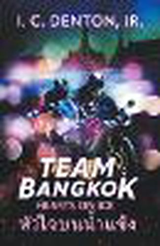 Cover image for Team Bangkok