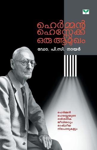 Cover image for Herman Hessekku Oru Amukham