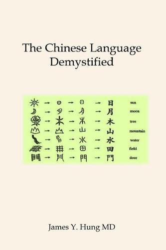 Cover image for The Chinese Language Demystified