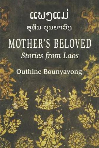 Cover image for Mother's Beloved: Stories from Laos