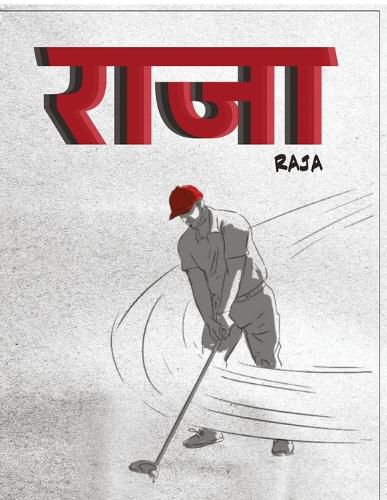Cover image for Raja