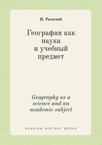 Cover image for Geography as a science and an academic subject