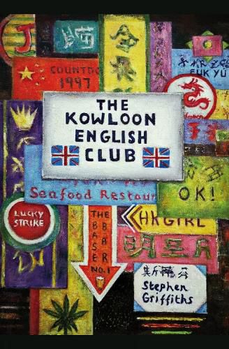 Cover image for The Kowloon English Club