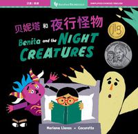 Cover image for Benita and the Night Creatures (Bilingual Chinese & English)