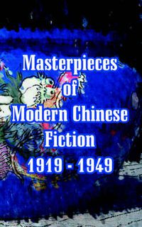 Cover image for Masterpieces of Modern Chinese Fiction 1919 - 1949
