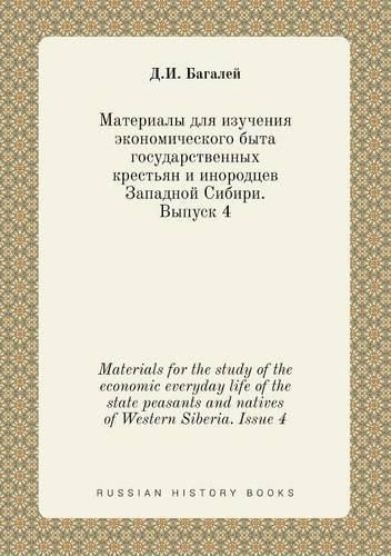 Cover image for Materials for the study of the economic everyday life of the state peasants and natives of Western Siberia. Issue 4