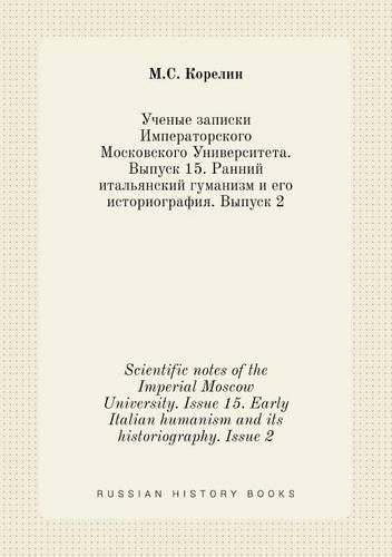 Cover image for Scientific notes of the Imperial Moscow University. Issue 15. Early Italian humanism and its historiography. Issue 2