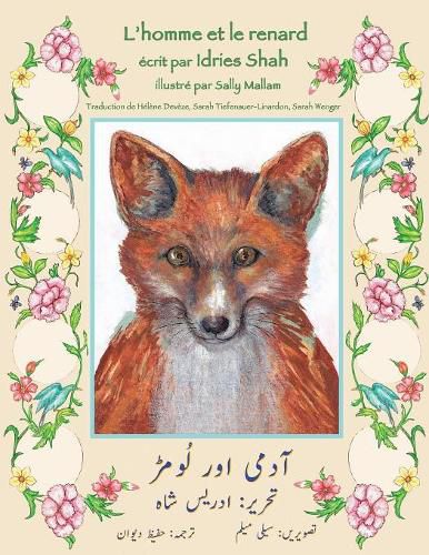 L'Homme et le renard: Edition francais-ourdou