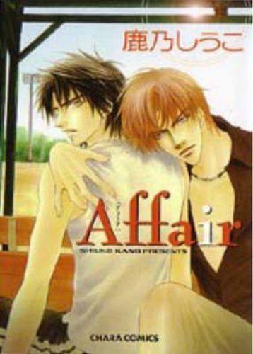 Affair (yaoi)