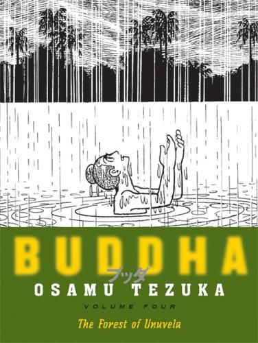 Cover image for Buddha 4: The Forest of Uruvela