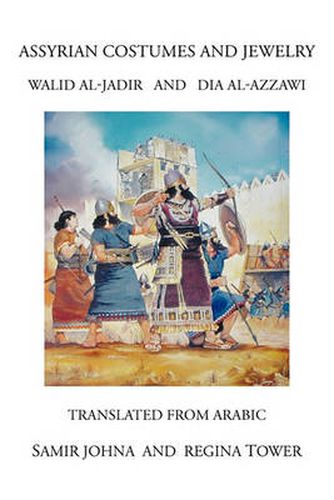 Cover image for Assyrian Costumes and Jewelry