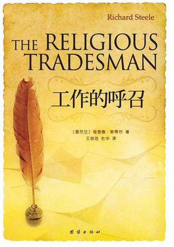 The Religious Tradesman