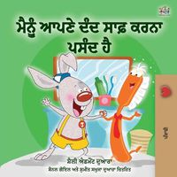 Cover image for I Love to Brush My Teeth (Punjabi Book - India)