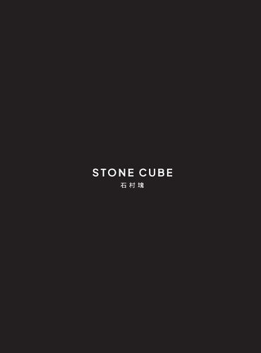 Cover image for Stone Cube