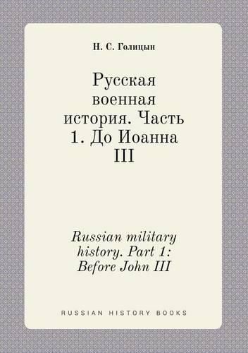 Cover image for Russian military history. Part 1: Before John III