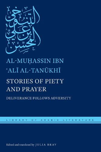 Cover image for Stories of Piety and Prayer: Deliverance Follows Adversity