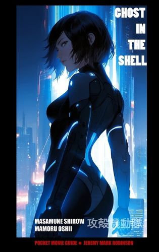 Cover image for Ghost in the Shell
