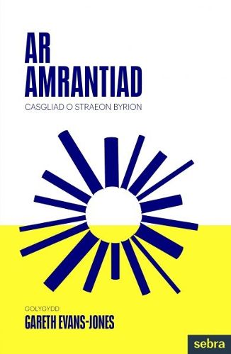 Cover image for Ar Amrantiad