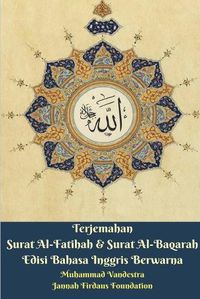 Cover image for Terjemahan Surat Al-Fatihah and Surat Al-Baqarah Edisi Bahasa Inggris