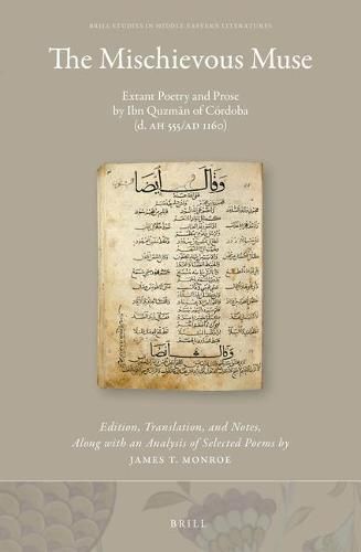 The Mischievous Muse: Extant Poetry and Prose by Ibn Quzman of Cordoba (d. AH 555/AD 1160)