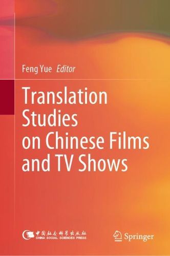 Cover image for Translation Studies on Chinese Films and TV Shows