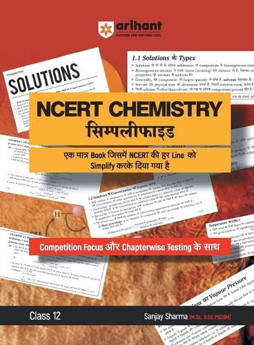 Cover image for Chemistry Simplified NCERT Class 12th (EditionII)