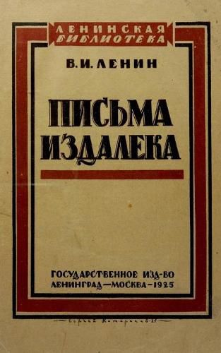 Cover image for pisma izdaleka 1925: letters from afar