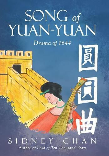 Cover image for Song of Yuan-Yuan: Drama of 1644