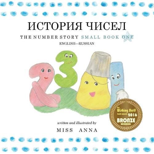 Cover image for The Number Story 1 &#1048;&#1057;&#1058;&#1054;&#1056;&#1048;&#1071; &#1063;&#1048;&#1057;&#1045;&#1051;: Small Book One English-Russian