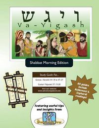 Cover image for Bar/Bat Mitzvah Survival Guides: Va-Yigash (Shabbat Am)