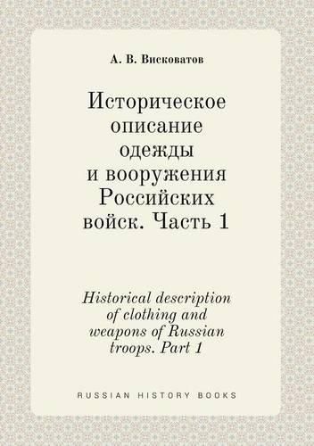 Historical description of clothing and weapons of Russian troops. Part 1