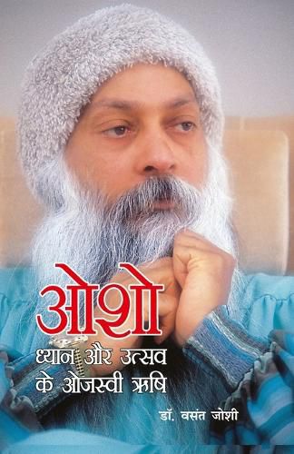 Cover image for Osho Dhyan Aur Utsav Ke Rishi