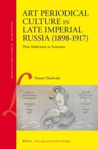 Cover image for Art Periodical Culture in Late Imperial Russia (1898-1917): Print Modernism in Transition