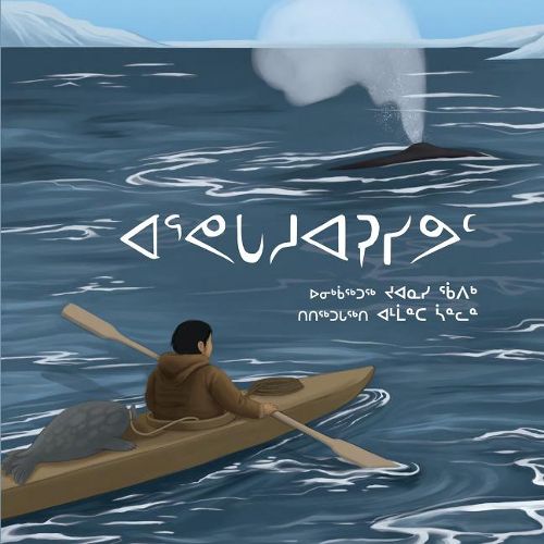 Cover image for How We Hunt a Bowhead: Inuktitut