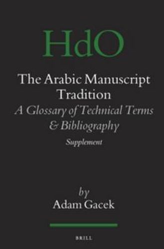 The Arabic Manuscript Tradition: A Glossary of Technical Terms and Bibliography - Supplement