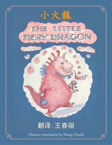 Cover image for The Little Fiery Dragon