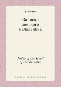 Cover image for Notes of the Head of the Zemstvo