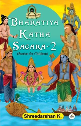 Cover image for Bharatiya Katha Sagara 2