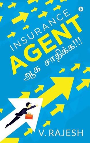 Cover image for Insurance Agent &#2950;&#2965; &#2970;&#3006;&#2980;&#3007;&#2965;&#3021;&#2965;!!!