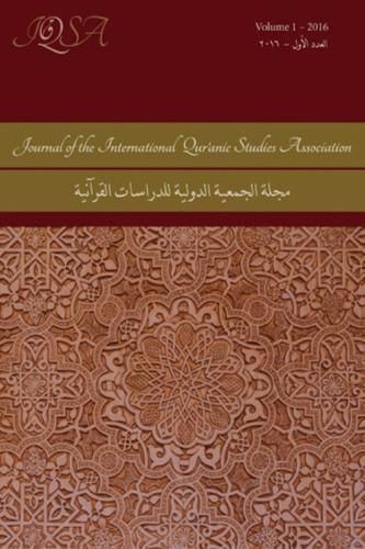 Cover image for Journal of the International Qur'anic Studies Association Volume 1