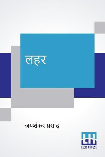 Cover image for Lahar